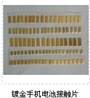 產(chǎn)品十一