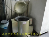 甩干機