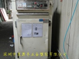 烘干機