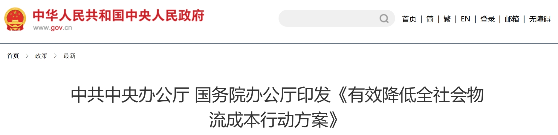 1733810208195908ckzZ.png 微信截圖_20241210110512.png